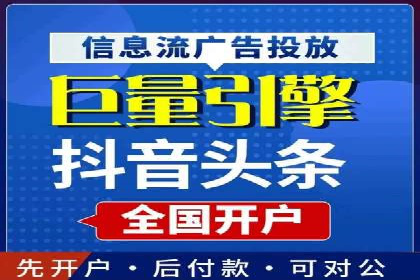 信息流广告优化案例：转化率提升